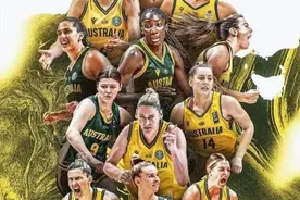 五天三场的中澳女篮热身赛，为什么我们对澳大利亚女篮情有独钟？图片