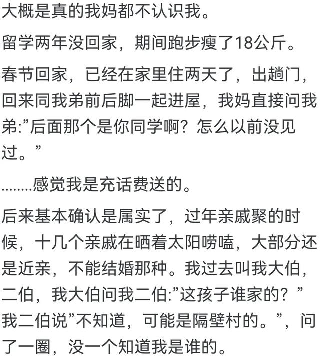 长期运动对外貌的改变有多大？网友感叹：堪比整形！