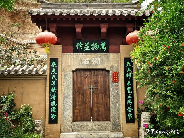 太低调了！八仙中汉钟离诞生的道观，就在渭河边地窑院，少有人知