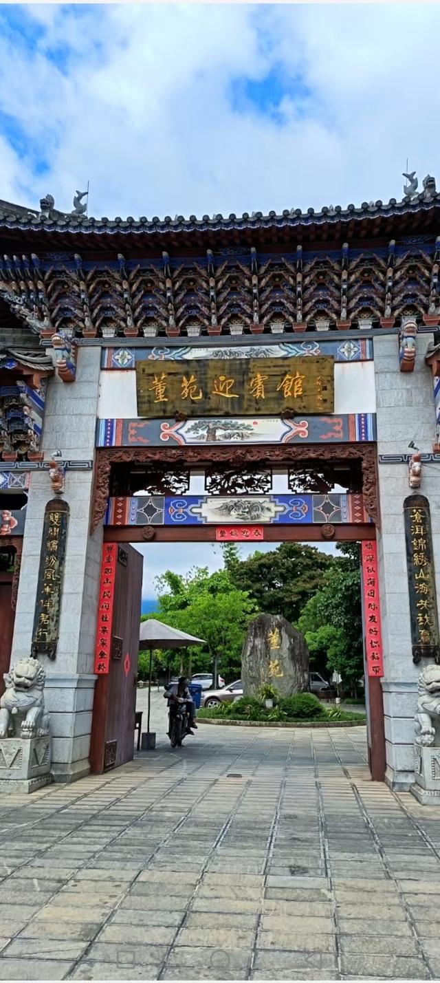 董金余：云南观光游诗五首（附图）