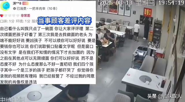 续面事件结局！双方再次和解，老板免费送水欢迎打卡，家长妥协了