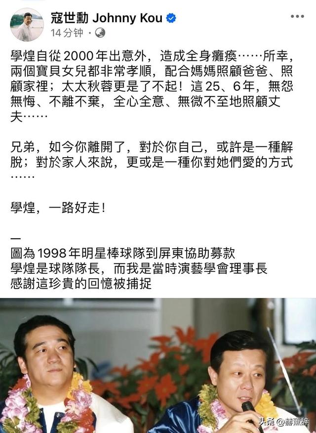 一路走好！2026才过15天	，已有5位名人去世，最大89岁最小才47岁