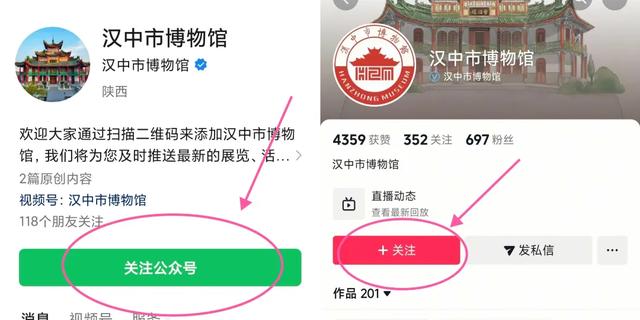 活动预告丨“星河入梦 爱在汉博”汉中市博物馆七夕雅约