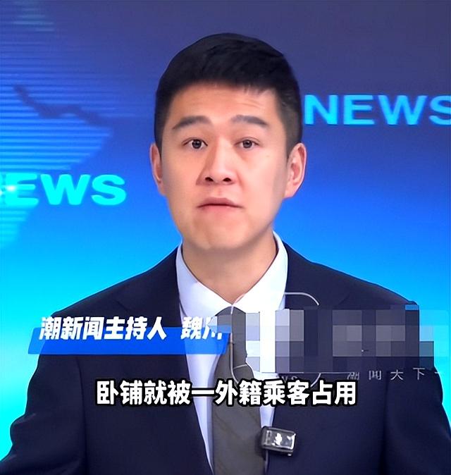 无需妥协！女子卧铺被印度人占了不敢吭声？12306回应：联系乘警