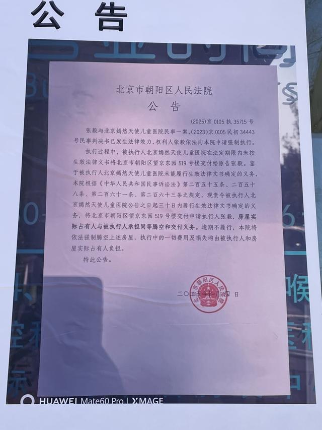 嫣然医院欠租背后：每800至1000个小孩可能出现1个“兔唇”，有患儿两次手术自费过万，后续整形可能花上十万