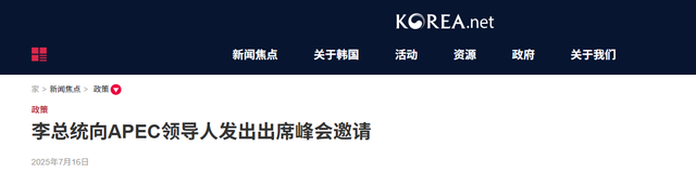 李在明抢先一步，对中国发出正式邀请，三个月后请中方亲自上门