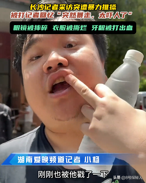 男子砸记者设备：记者透露后续，厂家账号被扒，身负27个法律诉讼