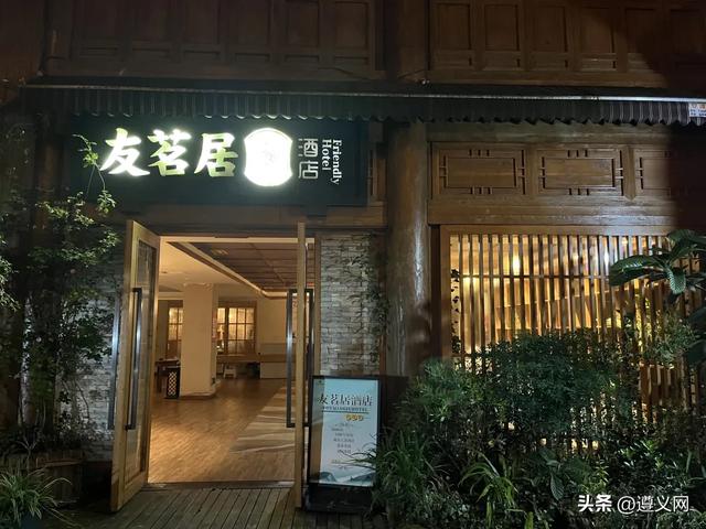国庆去遵义丨一步一景美如画，速速打卡