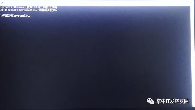 忘记win10开机密码10秒解决 win10跳过开机密码登录电脑方法介绍