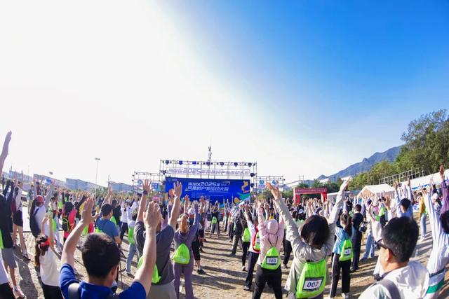 多图直击！今天，凤凰岭户外运动大会，现场超嗨——