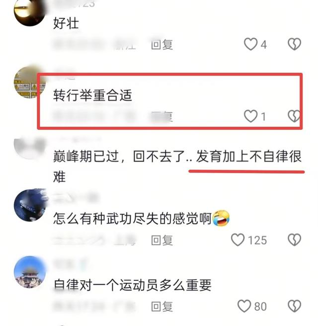 陈芋汐妈妈说对了！全红婵近况曝光，复出训练状态好，网友劝退役