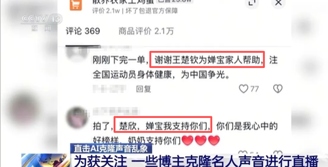 国家终于出手了！不仅是央视主持李梓萌被牵连，全红婵也没逃过