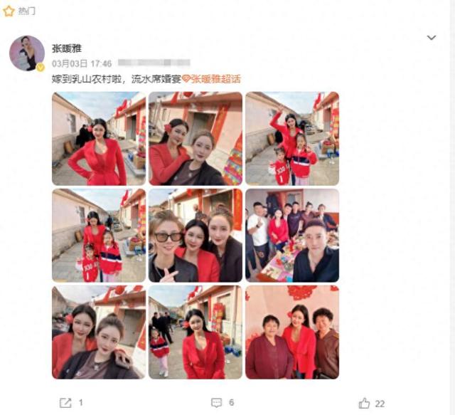 42岁香港艳星下嫁山东农村，曾不雅照满天飞，现状曝光，她后悔吗