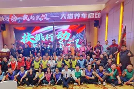 双11淘天加大车后投入，天猫养车五城启动「扶摇行动」图片