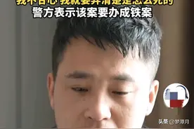 初中生被害案细节：嫌疑人指认现场时吓得喊“妈妈”，经常欺负人图片