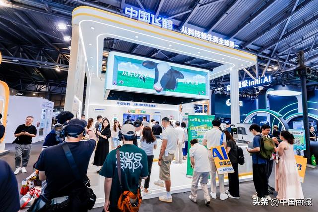 2025WAIC见证中国乳业“Al+”创新成果，飞鹤定义乳业智能新标杆