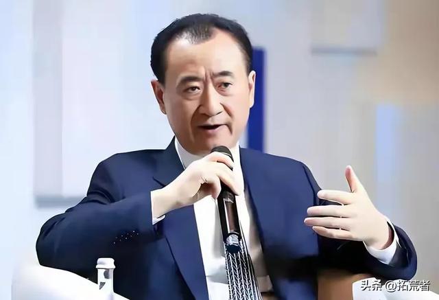 万达集团最新消息：再见，王健林！中国地产黄金时代的一个缩影！