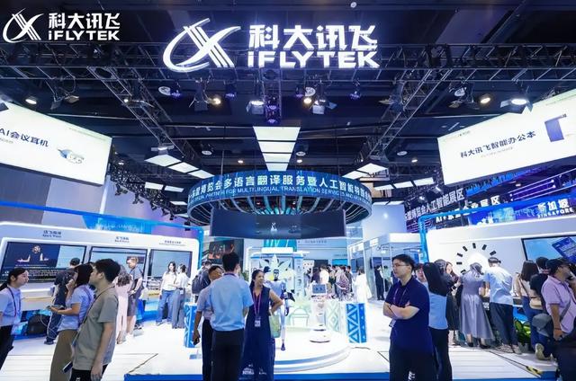 东博会AI超标！科大讯飞带“AI翻译”和“数字人”走进东盟