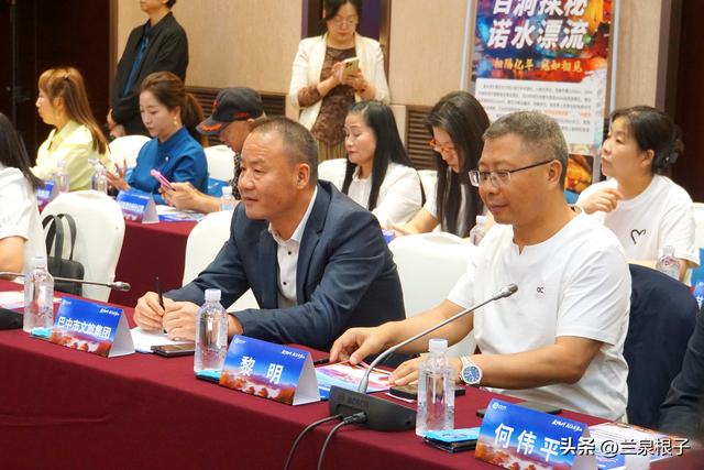 红叶邀约递金城 光雾秋色入兰来