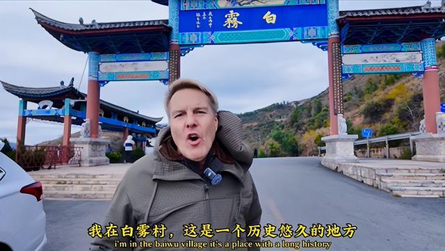 【昆明很好在】老外史帝夫的快乐旅居：逛山水 当主播