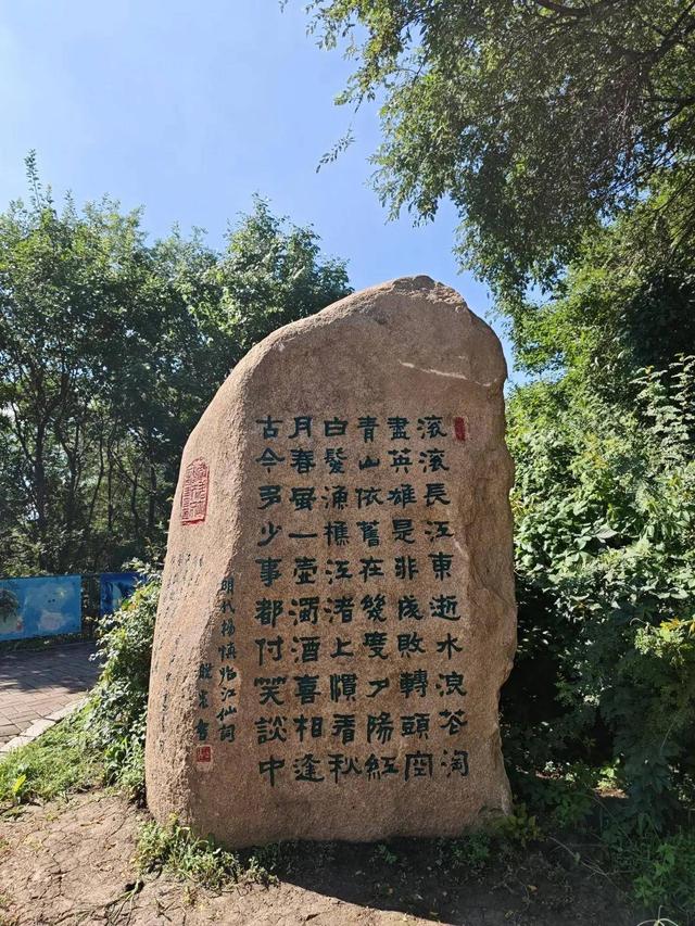 上新！上新！就在长春这些公园
