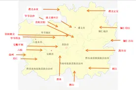 贵州省通用机场规划，到2025年将有17座通用机场图片