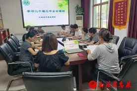 三原县环境监测站深入学习贯彻党的二十届三中全会精神图片