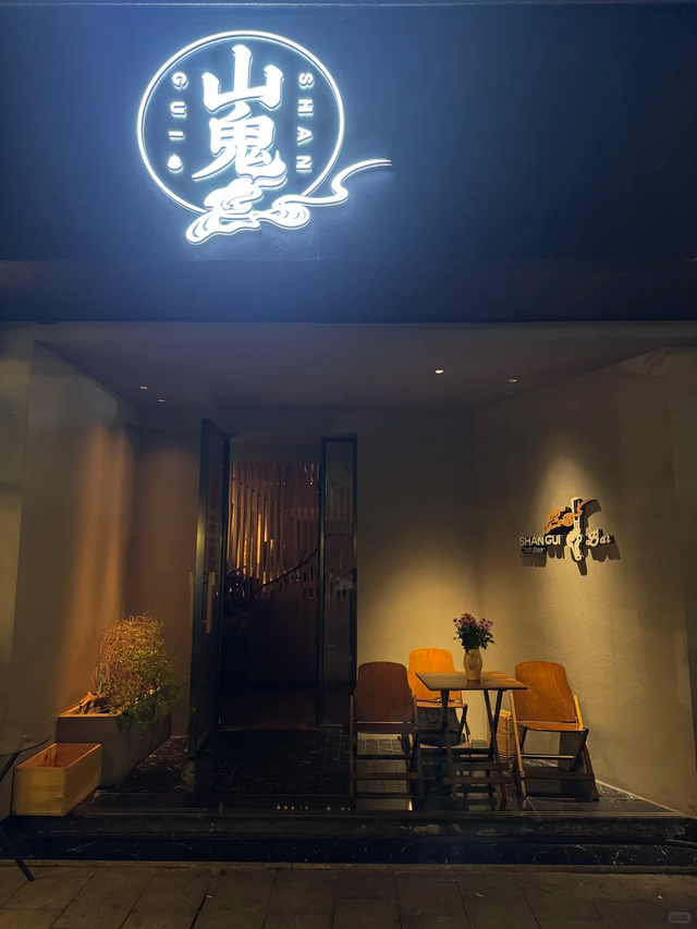 秋日寻味 | 您有几份秋日礼物待签收！