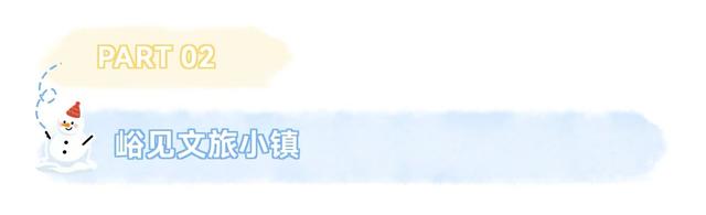 坐标呼和浩特！在这些精选热门点迎接2026！