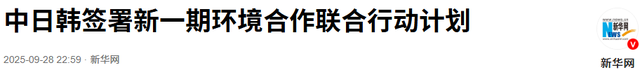 中方对美动真格，订单全取消，并主动立规矩，要求美国立即停止