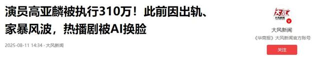 贪财又好色，德不配位的几位老艺术家，晚节不保一点都不冤
