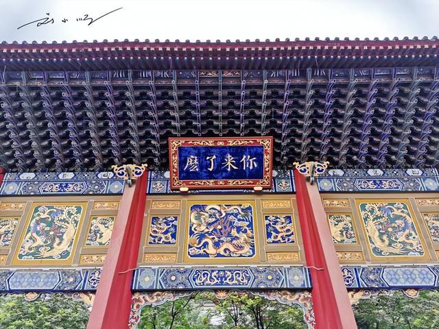 游客的疑惑：为什么西安城隍庙牌坊背后写着“你来了么”？