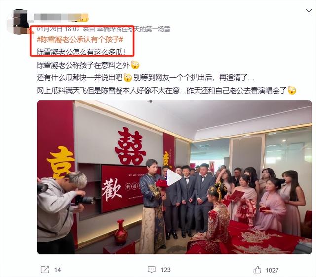 又曝4大瓜！婚前一夜情	、张杰官宣退出、吃空饷，个个离谱