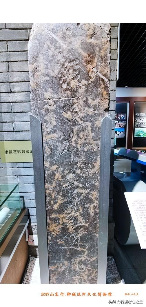 山东行游影记（294）—聊城中国运河文化博物馆（二十七）