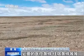 能转运能治病？上千万元的“陨石”真值这个价吗？图片