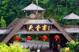 天堂寨风景区：千里大别山，醉美天堂寨图片