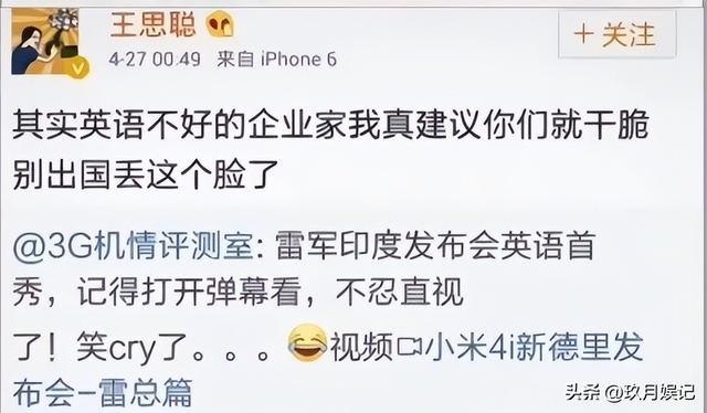 风流成性、挥霍无度，37岁“纵欲过度”的王思聪，再一次深陷丑闻