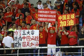 国足选主场，有讲究图片