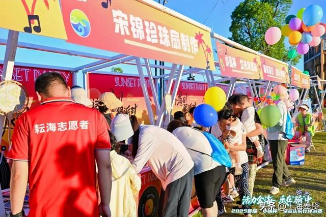 金海街道“落日嘉年华”刷屏！骑行赛、音乐会、集市……文商旅体展融合点亮市民生活