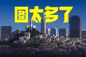 一页PPT上27张图！旋转一下，高级炸了！图片