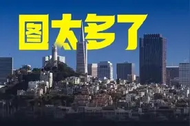 一页PPT上27张图！旋转一下，高级炸了！图片