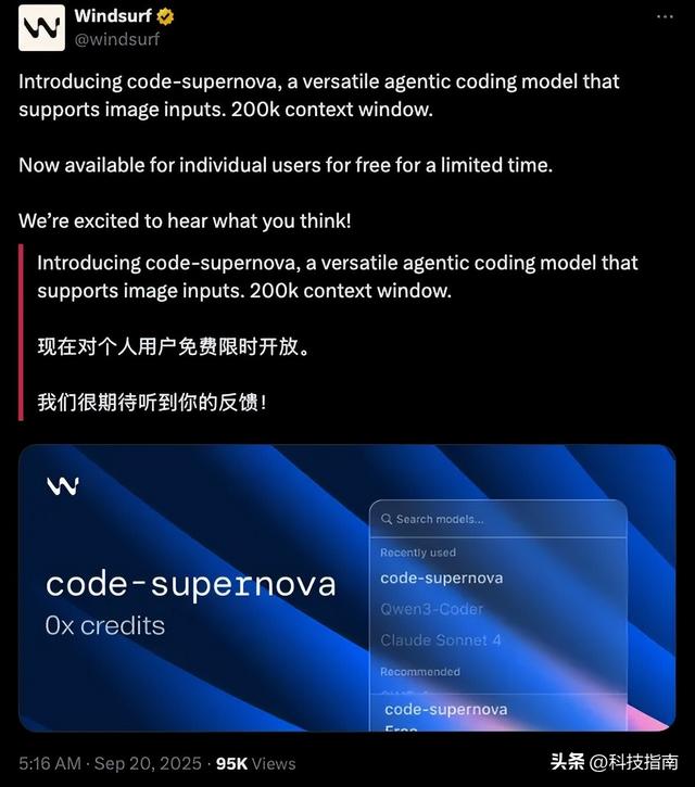 又是马斯克 从3美元到6美分：Grok 4 Fast用智能密度赢麻了