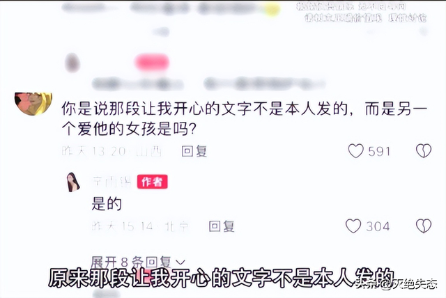 一个比一个玩的花，这些“管不住下半身”的男星，没一个值得同情