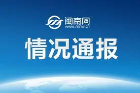 官方通报“小学女教师行为不检”图片