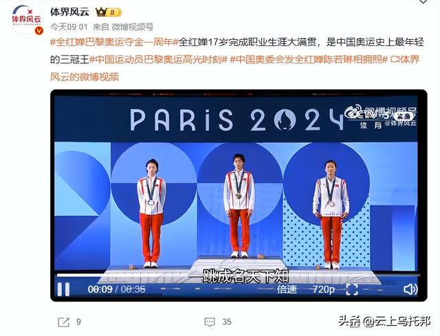 警惕造神陷阱，深扒发现，全红婵的“麻烦”早有预兆，别毁了孩子