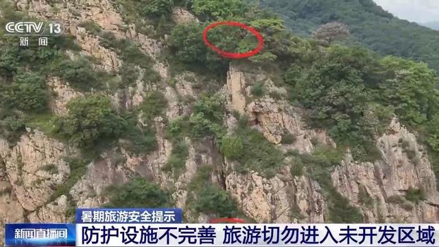 13人露营致10死，五个家庭天塌了，野景点自己去的，羊倌曾提醒过
