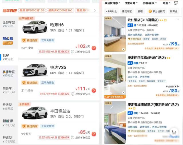 318国道一夜变冷清，神话背后谁在背锅？车费腰斩游客却摇头