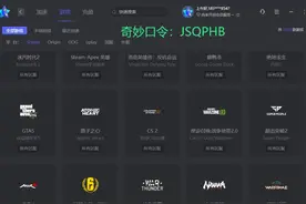 奇妙加速器口令码最新公布-每人3天加速时长免费领图片