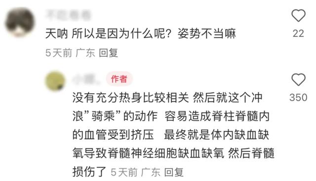 网红出片，真要命