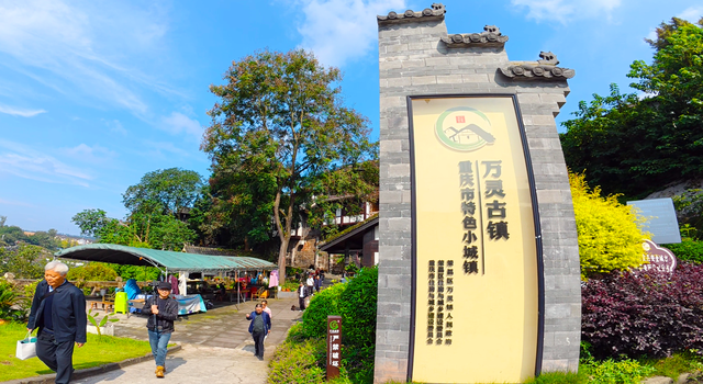 楚楚：在万灵的古香古色中酝酿“武舞大赛”